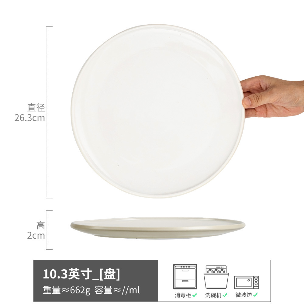 Ling Shuang - Plato blanco grande de 10,3 pulgadas (ligeramente imperfecto)