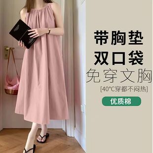 ��ɫ�nϵ�Ըие���˯ȹŮʿ녶����ļ�������⴩�Ҿӷ�
