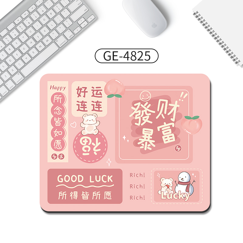 GE-4825 부자가 되세요