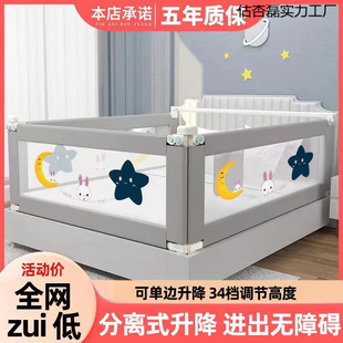 Bed Fence Baby Children Anti-fall Bed Baffle Baby Anti-fall Big Bedside Railing Universal Bed Fence Durable