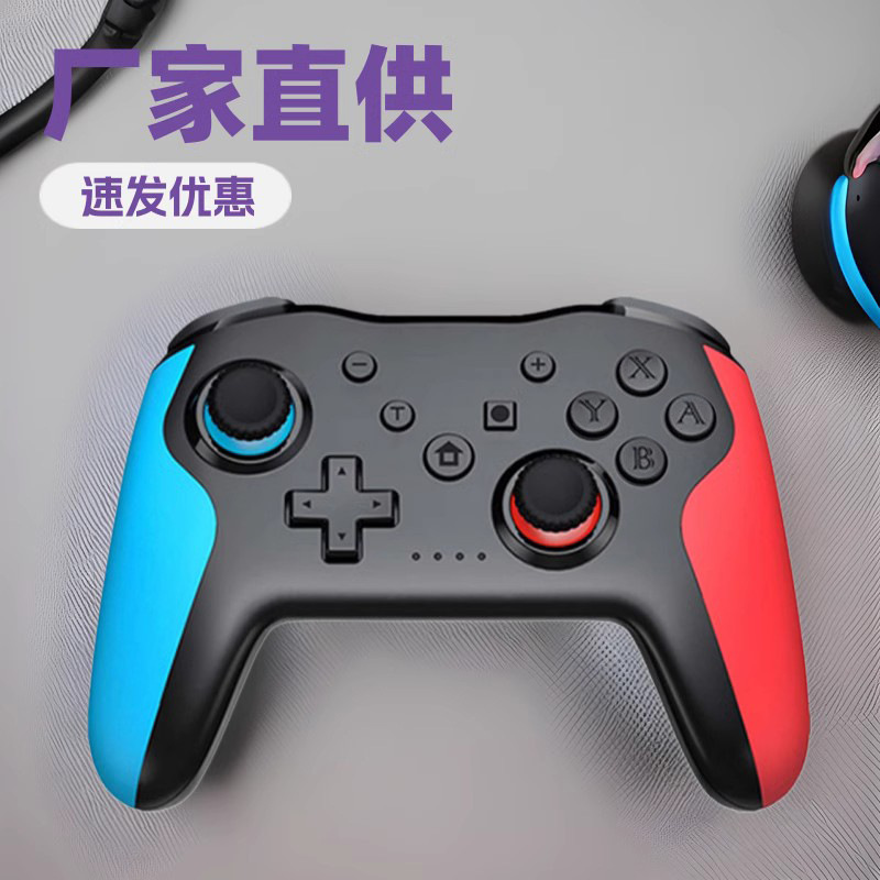 Manufacturer Switch Controller Six-Axis Gyroscope Vibration Switch Bluetooth Wireless Game Controller Black Myth: Wukong