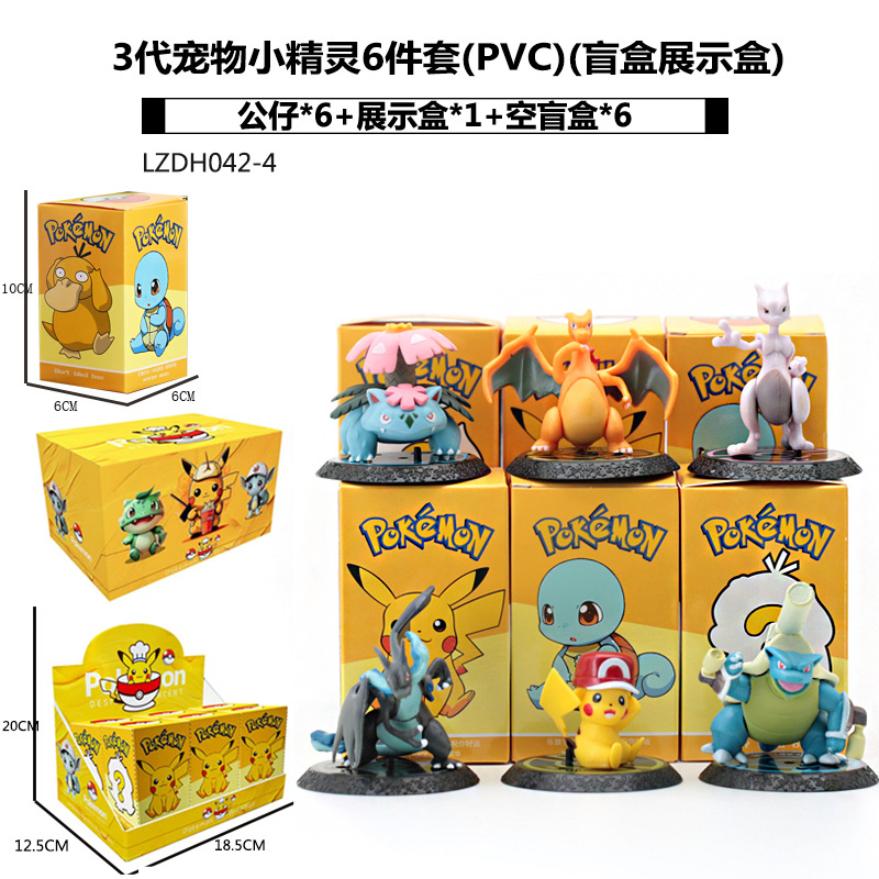 Sanliogou caja ciega Kulomi adivinación Meile Tipacha dibujos animados lindos modelos adornos de moda juegan lotes