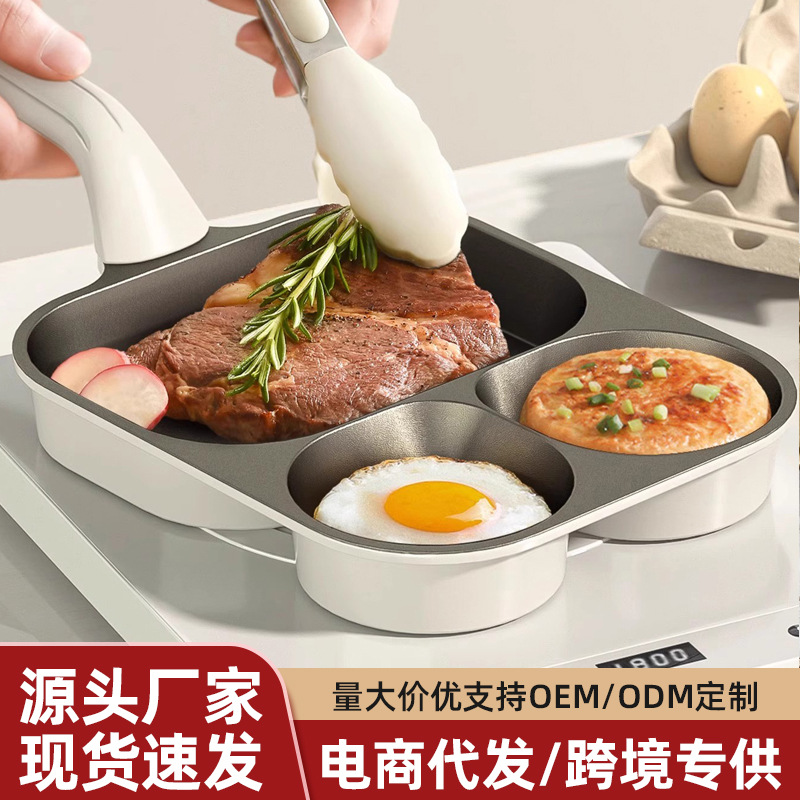 Olla de desayuno multifuncional tres en uno de cerámica, hamburguesa casera, tortilla antiadherente de fondo plano, olla de bistec, especial transfronterizo