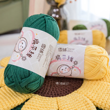 ����ѩ���ƽ��ë���ֹ�����diy������ż�ռ{���|̺����]���l��