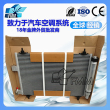 适用标志雪铁龙汽车空调冷凝器6455FX 6455.CP 6455.FX 6455.GY