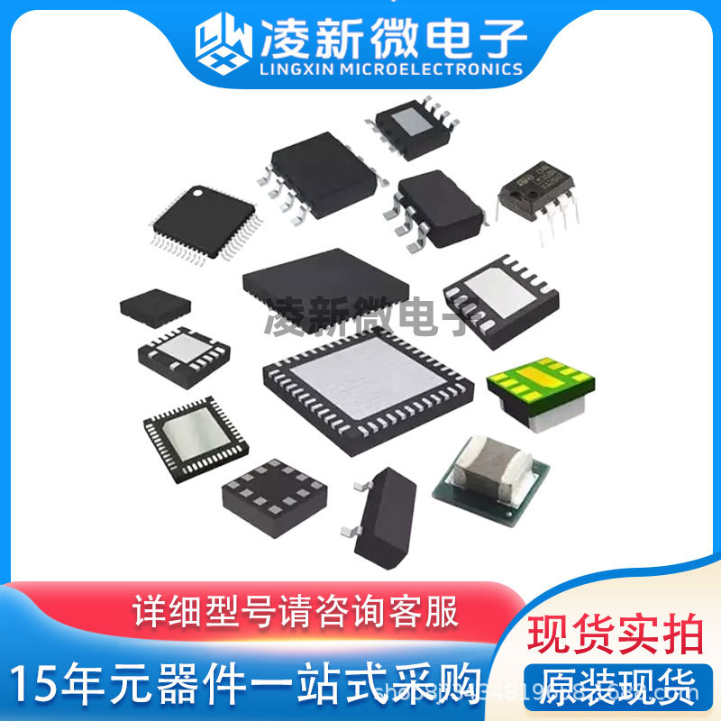 EP2S60F1020I4N封装BGA1020可编程门阵列现货库存电子元器件芯片