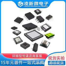 全新原装L78L09ABD13TR封装SOP8主营ST（意法）芯片IC 电子元器件