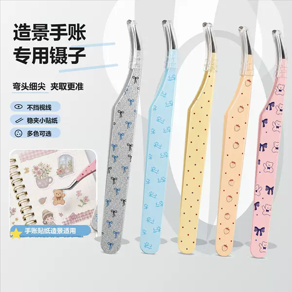 Macaron Dolphin Design Tweezers, Blackhead Remover, Pimple Needle Set, Professional High-Precision, Factory Direct Sale