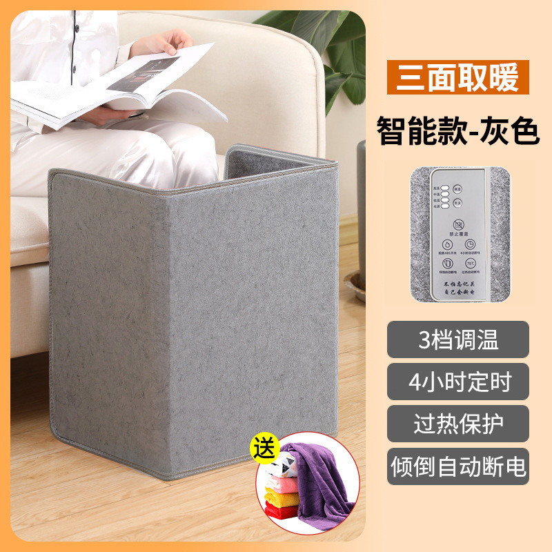 碳晶取暖器冬季办公室桌下暖腿器三围静音电加热暖脚宝暖脚神器|undefined