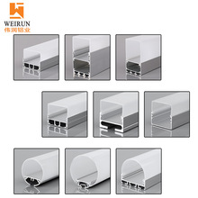 铝合金灯槽led线条灯三面发光铝材装饰线性铝槽明装暗装铝型材