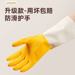 家事皿洗い手袋ゴム家庭用キッチン女性清潔専用厚手耐久型ブラシボウルラテックス防水洗濯