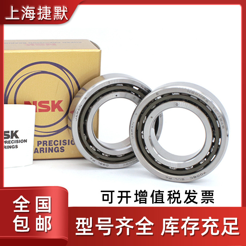 日本主轴轴承 50BER10 55BER10 60BER10 65BER10