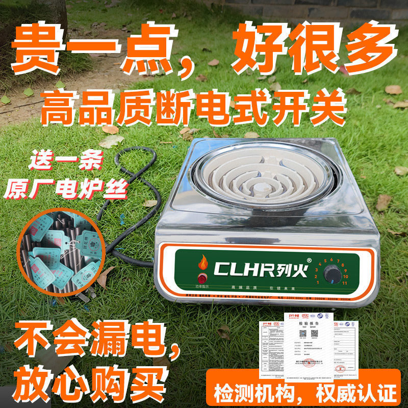 新型电火灶电炉电热炉电炉子家用电炉猛火电灶可调温丝炉烧不烂|undefined