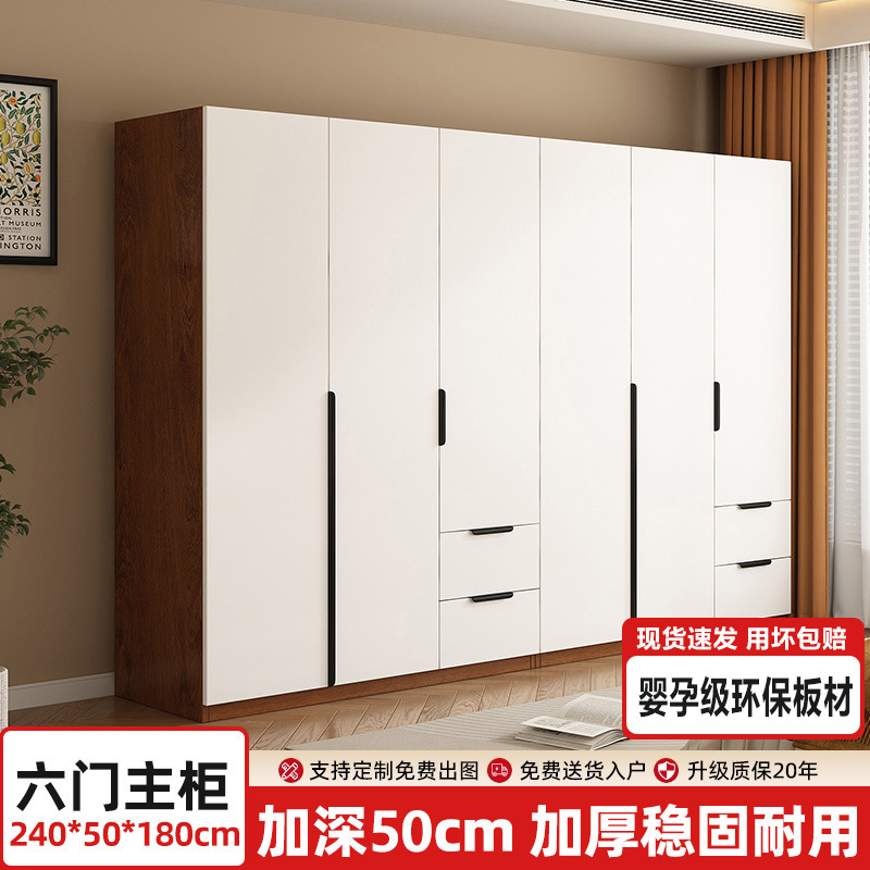 衣柜家用卧室出租房用小户型木质收纳柜子2025新款简易挂衣橱|undefined