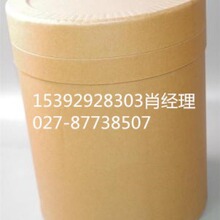 ���ƽ�˾� ΢����Դɱ��� 68038-71-1