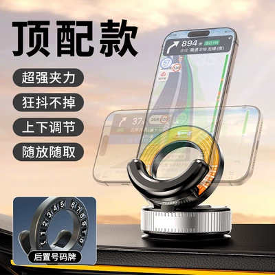 Phone Holder 360-Degree Adhesive: Car phone holder - f9-vacuum-suction-with-parking-plate-orange
