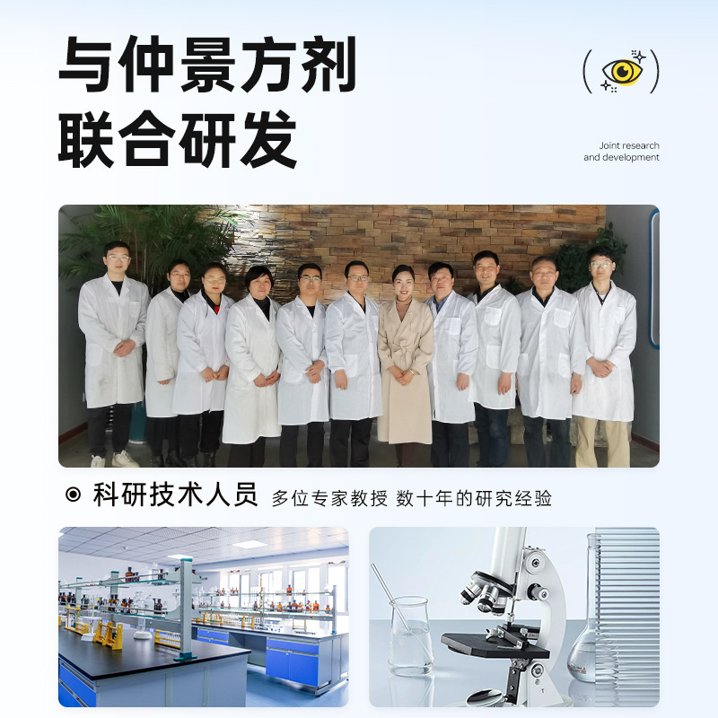 仲景方剤冷薫眼膏メーカー卸売り学生の目部くん蒸冷たい乾燥視力眼膏|undefined