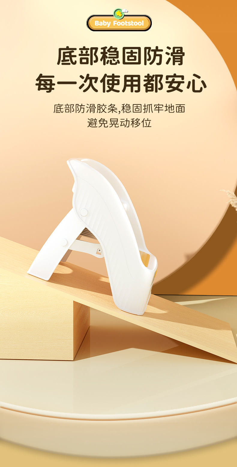 儿童凳子详情_10