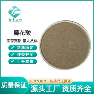 ������90%ʯ��Ƥ��ȡ��476-66-4ʯ��Ƥ��ȡ �����屶����ȡ���Դ