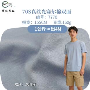 70S��z��ِ�����p��160gȫ�޽z���p�溹�� ������ƽ�yT������