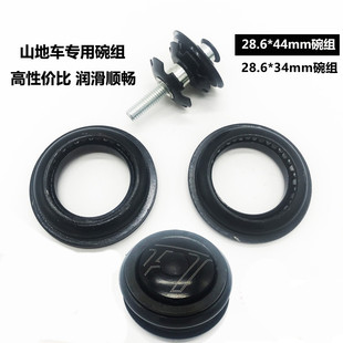 ����܇ɽ��܇��·�^����M44 34mmǰ����M�L�����^���������M