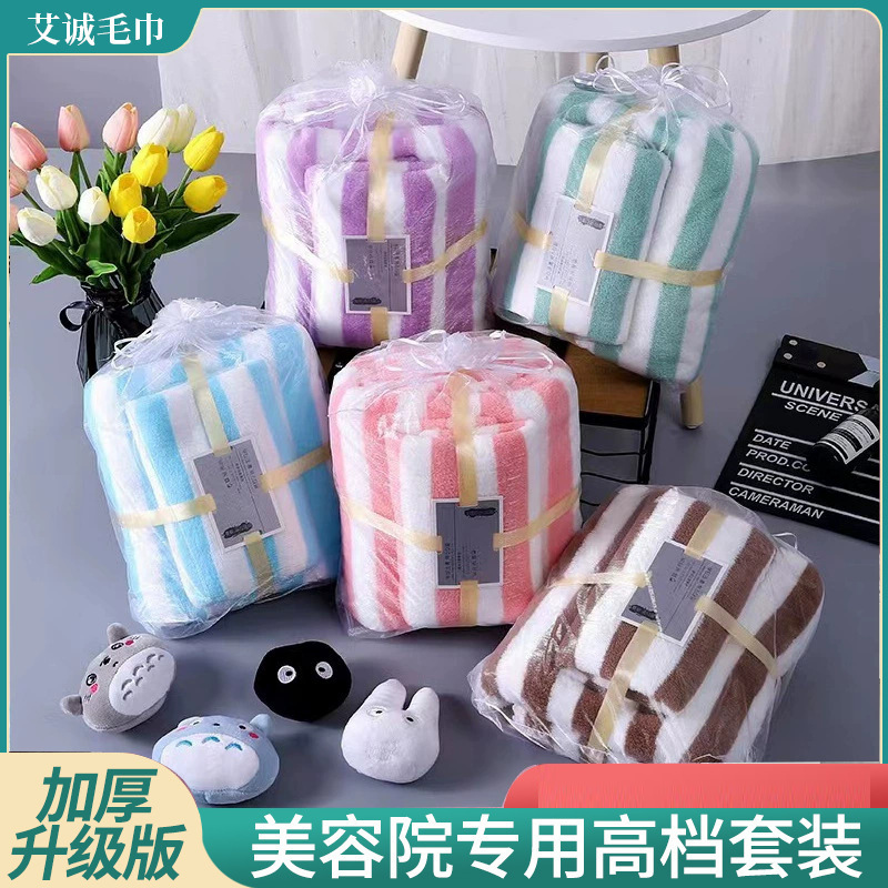 Factory wholesale coral fleece wide stripe towel soft absorbent gift color stripe beach towel wide stripe towel bath towel Factory wholesale coral fleece wide stripe towel soft absorbent gift color stripe beach towel wide stripe towel bath towel