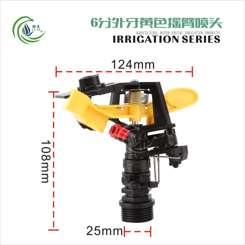 4 minutos 6 minutos dientes externos amarillo ajustable boquilla de rociador de brazo 360 grados rotación automática horticultura césped rociador