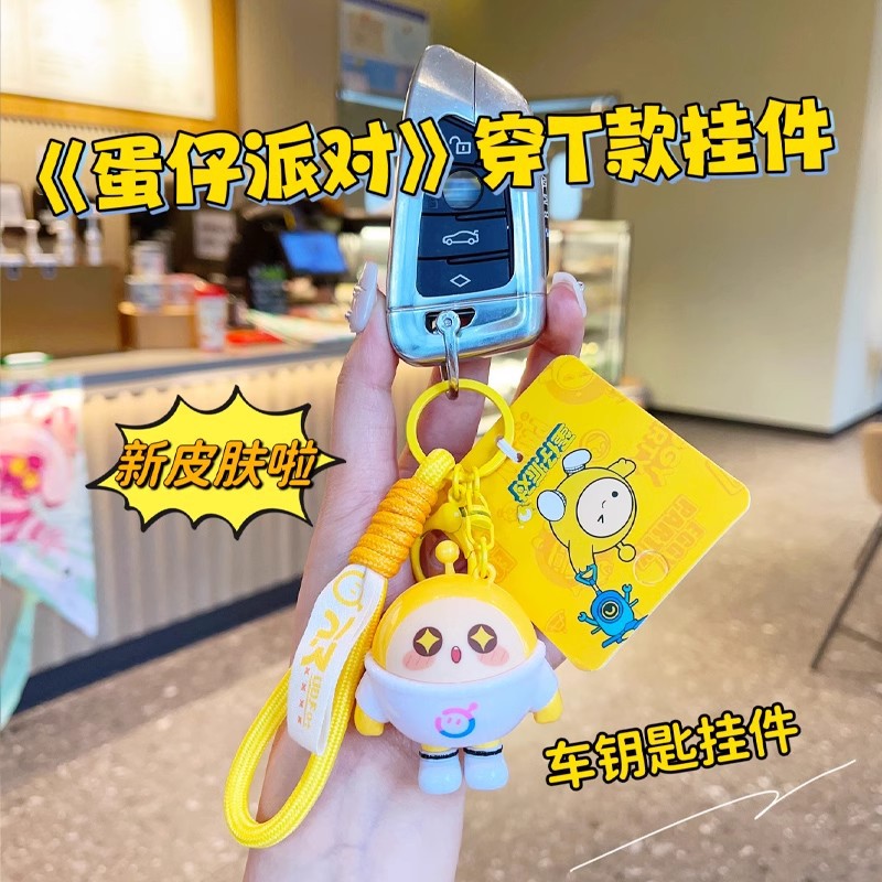 Genuino huevo de la fiesta llaveros huevo de vestir t llaveros bolsas creativas lindos colgantes juguetes huevo