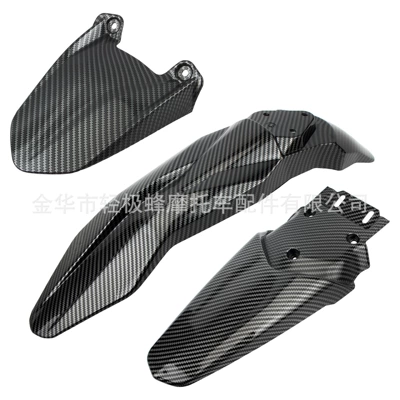 Mx4 Electric Motorcycle Fender, Motorcycle Fender - tanli-fender-combination-carbon-fiber