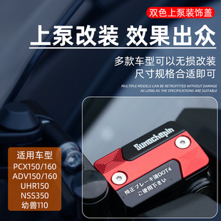�m���׫FCC110�x܇�͉ر��o�wNS150GXNWG150�ϱ��wǰ�ͱ��w�͉���