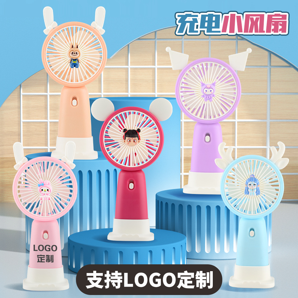 小风扇USB手持充电可爱卡通强风桌面迷你便携礼品logo电风扇批发