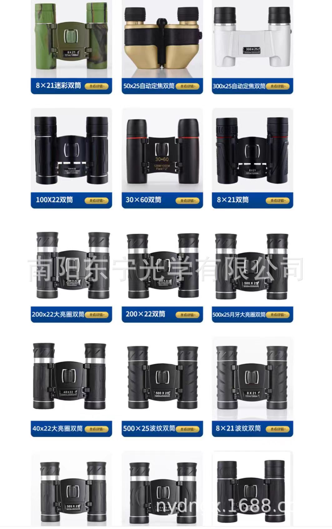 微信图片_20240105143150