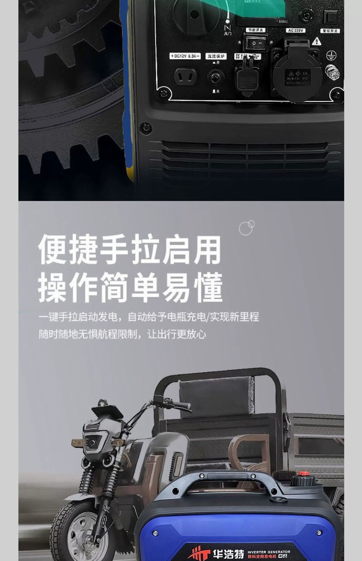 Truck 24V Parking Generator, Vehicle-Mounted Air Conditioner, Intelligent Inverter Gasoline High-Power 24V Silent Generator