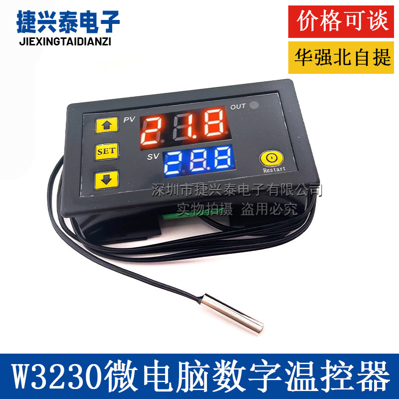 W3230 high precision temperature controller digital display thermostat module temperature control switch miniature temperature control board W3230 high precision temperature controller digital display thermostat module temperature control switch miniature temperature control board