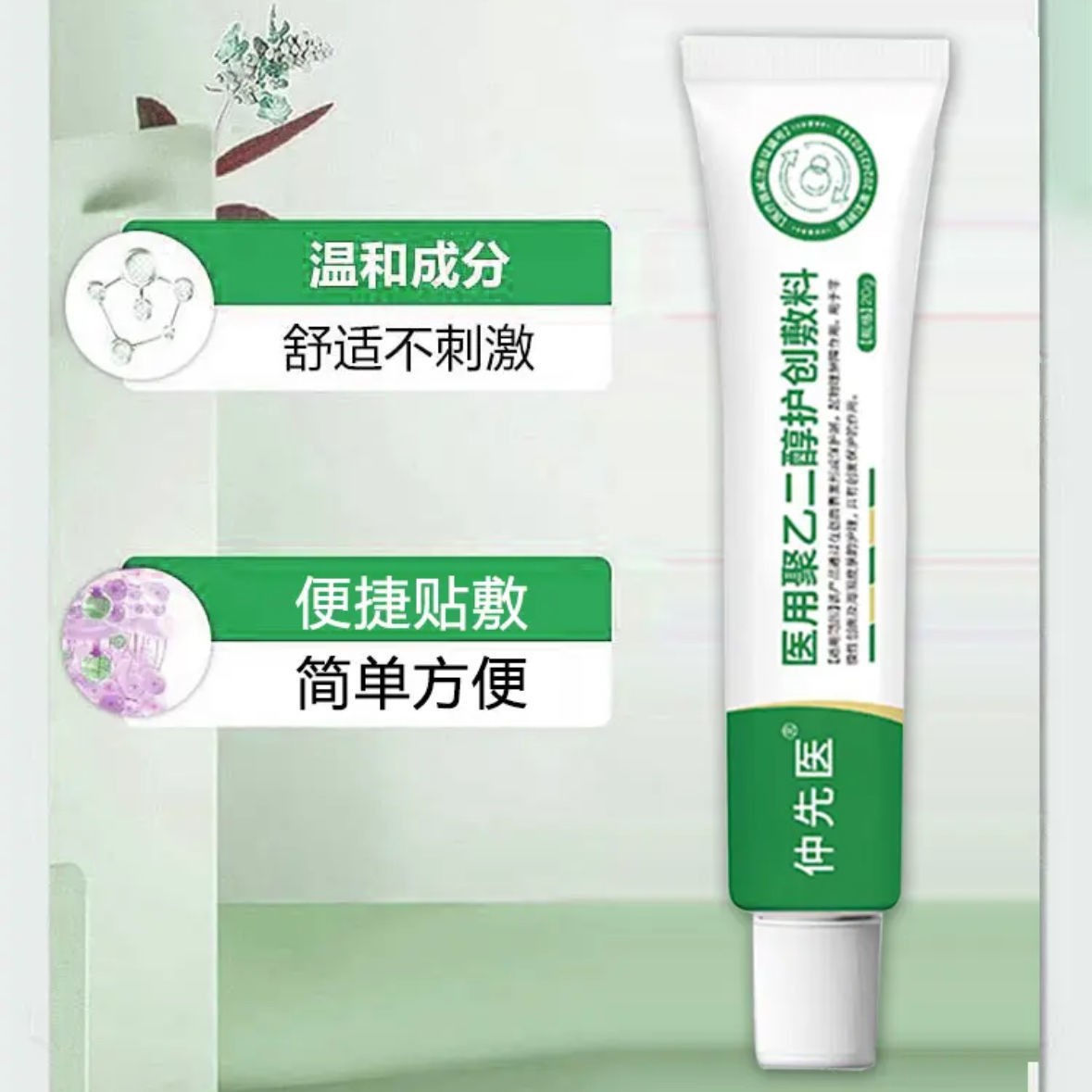 商品图