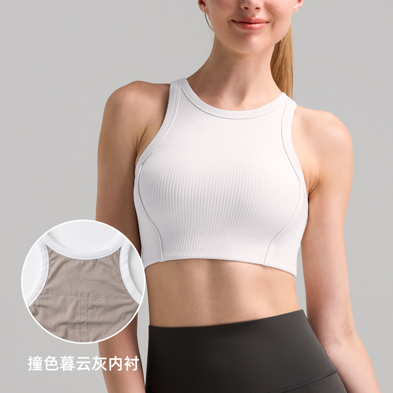 Ropa interior deportiva a prueba de golpes de alta resistencia para mujer, chaqueta de entrenamiento de fitness acanalada que absorbe la humedad, chaleco de ropa de yoga lulu