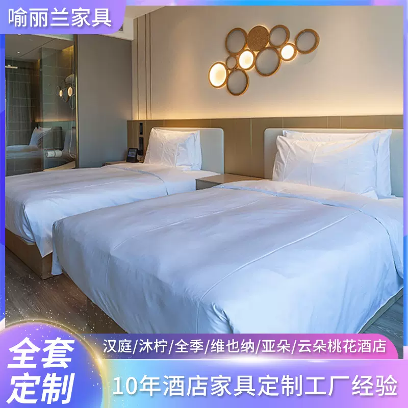 定制宾馆家具民宿床标间落地软包床多层板酒店家具床柜子整套家具