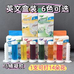 英文盒装洁厕马桶凝胶小花除臭去异味清洁剂厕所香氛神器清香型