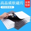 Adhesive, 0.3mm, 2 pieces