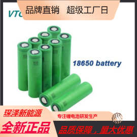 Sony索尼VTC6 18650 3.7V 10C放电30A动力电池太阳能路灯电池
