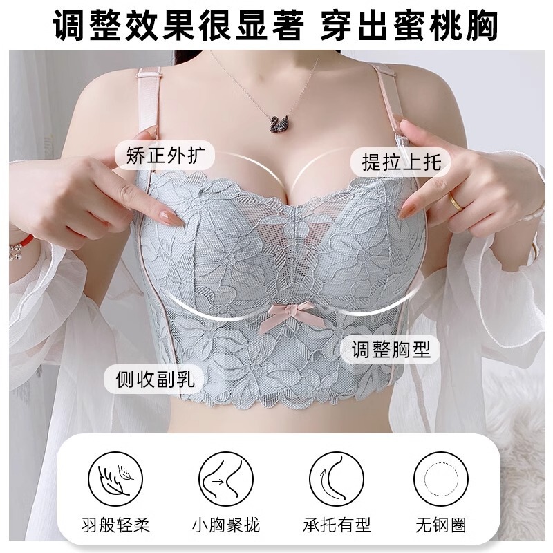 Underwear Summer Thin Women's Small Chest Gathering Adjustable Breast Tucking Anti-sagging Upper Bra Large Bra