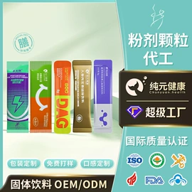 复合保健产品;蛋白粉氨基酸;果冻