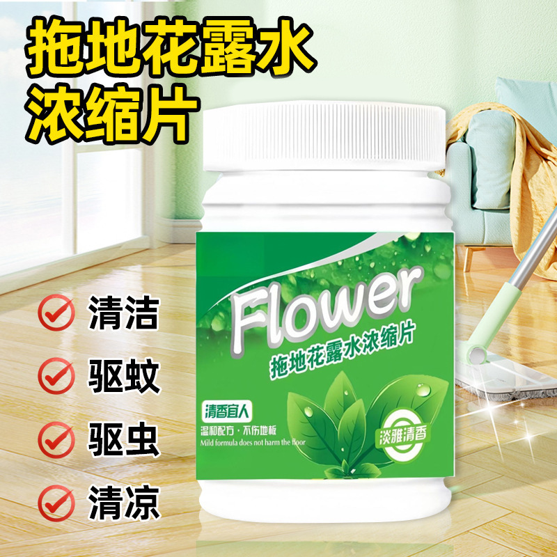 Special Offer: Powerful Cleaning Floor Cleaner Effervescent Tablets, Household Long-Lasting Cleaning Floor Cleaner