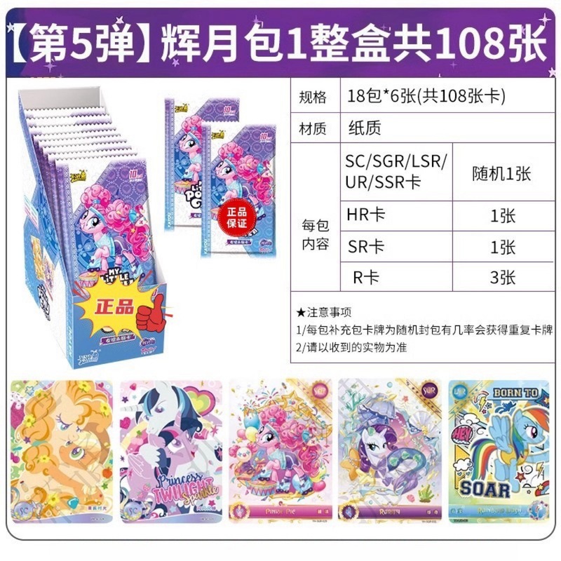 カードの葉の羅麗カードの星の夢の第4弾の4世代の2弾の3弾の1箱の全体の箱の初心の典蔵のカードの正規版|undefined
