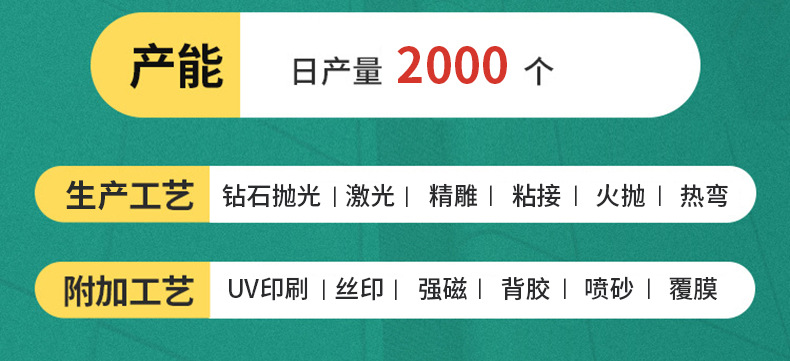 绿色详情页-工厂优势_03