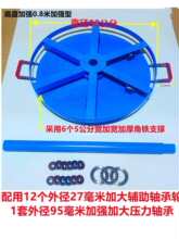 电工电线放线电缆放线架光缆光纤信号线钢丝绳放线盘