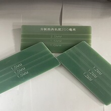 PCB�ְ��ξ߲��L200���׹�ˇ߅�A�߷��o늷ְ������κϽ�ְ��ξ�
