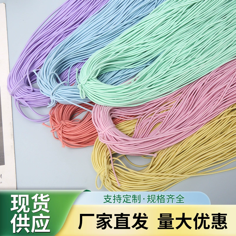 Фабрика прямая прямая головная веревка сырье Малая резьба эластичные резиновые детские нейлоновые головные веревки DIY многоцветная поставка