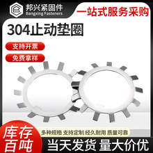 304���P�ֹ�Ӊ|Ȧ�A��ĸDIN5406�i�o�|Ȧ���X�S���i�oֹ�Ӊ|Ȧ