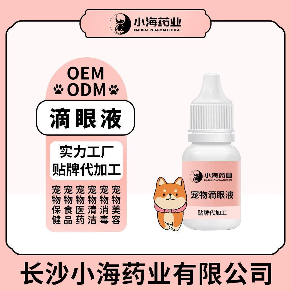 Образец капель для глаз домашних животных, увлажняющие капли для глаз кошек и собак, капли для глаз для собак и кошек, против разрывов, раствор для очищения глаз, пробная упаковка